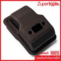 ราคา POLO (GARDEN) (โปโล(งานสวน)) อะไหล่ ท่อไอเสีย ใช้กับเครื่องตัดแต่งกิ่งไม้ POLO รุ่น HT260 (23673044256)