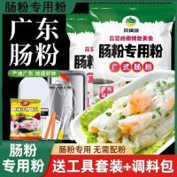 ราคา พร้อมสต็อก จุดคาโนโทนส์ ผงไส้กรอกแคนตัน ผงไส้กรอกผงพิเศษ[ผงไส้กรอกกวางตุ้ง]ผงยอผงพิเศษ ผงพรีมิกซ์แท้ กระทะนึ่งกินได้ชุดเครื่องมือครัวเรือนพร้อมสต็อก4/1 (48954543665)