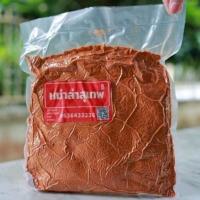 ราคา หม่าล่าสุเทพ ผงปิ้งย่างหม่าล่า เผ็ดแซ่บ ครบเครื่อง️ (29255523561)