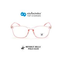 ราคา BEVERLY HILLS POLO CLUB แว่นสายตาทรงเหลี่ยม BH-21211-C5 size 54 By ท็อปเจริญ (12946559666)