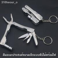 ราคา คีมเสือ มัลติฟังก์ชั่น 6 in 1 พร้อมไฟ LED คีมมีดพกพา คีมจมูกเข็มแบบพกพาพับได้กลางแจ้งมีดเครื่องมือรวมกัน (20878105647)