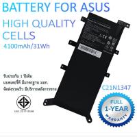 ราคา ( รับประกัน 1 ปี ) มี มอก. แบตเตอรี่ Battery for Asus K555L X555 X555LA X555LD X555LN A555L F555 W519L X554L X554LA (23534750465)