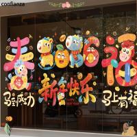 ราคา สติ๊กเกอร์ติดผนังปี CONFIANZA, สติ๊กเกอร์แบบใช้ซ้ําได้ PVC ไฟฟ้าสถิตปี สติ๊กเกอร์ติดหน้าต่าง, สติ๊กเกอร์ติดกระจก ปี สติ๊กเกอร์ติดหน้าต่างแบบคงที่ ของตกแต่งบ้าน (42677723856)