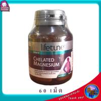 ราคา ยาแก้ปวดไมเกรน ยาคลาดเครียด วิตามินบํารุงสมอง วัยเรียน คนแก่ วัยทำงาน ป้องกันตะคริว อาหารเสริมคลายเครียด บำรุงกล้ามเนื้อ (12849814261)