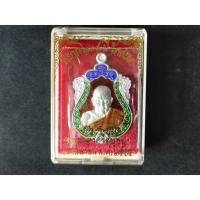 ราคา เหรียญเสมา หลวงปู่ดู่ ครึ่งองค์ เนื้อเงินลงยาสามสี (21976492657)