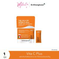 ราคา The SKN 101 Vit C Plus วิตซี พลัส ตรา ดร.ของขวัญ (41526703702)