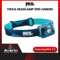 ราคา Petzl TIKKA Headlamp 300 Lumens ไฟคาดศีรษะสำหรับวิ่งเทรล เดินป่า (รับประกันศูนย์ไทย 5 ปี) (13274917141)