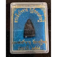 ราคา รุ่นแรก !! พระสังกัจจายน์ กุฎีทองเศรษฐี เนื้อนวะโลหะ หลวงพ่อชำนาญ วัดบางกุฎีทอง จ.ปทุมธานี ปี 2542 (22055505466)