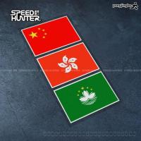 ราคา สติ๊กเกอร์ติดรถยนต์ธง Bauhinia Lotus ที่ไม่ซ้ํากันหมวกกันน็อคสติ๊กเกอร์ตกแต่งรถยนต์รถจักรยานยนต์กันน้ําสติ๊กเกอร์สะท้อนแสง (55003900727)