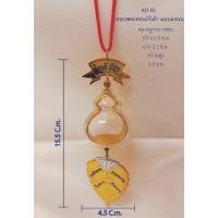 ราคา กรอบพระทรงน้ำเต้าแบบแขวน (มีแบบน้ำเต้าแขวนเปล่า และ น้ำเต้าองค์หลวงพ่อโต) (24662462136)