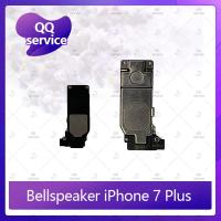 ราคา Bellspeaker iPhone 7Plus/7+ 5.5 ลำโพงกระดิ่ง ลำโพงตัวล่าง Bellspeaker (ได้1ชิ้นค่ะ) อะไหล่มือถือ คุณภาพดี QQ service (5044544725)