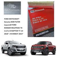 ราคา FORD MOTOCRAFT AIR FILTER (สี่เหลี่ยม) FORD RANGER WILDTRAK T8 2.2/3.2 RAPTOR T7 2.0 2018"- EVEREST 2015" (51803487968)