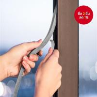 ราคา สายยางปิดช่องประตูและหน้าต่างกันเสียง - เทปลดเสียงโฟมยาว 200 ซม. สำหรับกันฝุ่นและกันสภาพอากาศในบ้าน (43967283421)