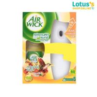 ราคา แอร์วิค เฟรชเมติก แมกซ์ ออโต้เมติก สเปรย์ สปาร์คกิงซีตรัส 636 กรัม AIR WICK FRESHMATIC MAX AUTOMATIC SPRAY SPARKLING (2722915848)