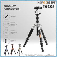 ราคา K&F Concept TM 2235 Tripod (1801335044)
