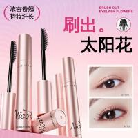 ราคา มาสคาร่าผม มาสคาร่า canmake นิคอร์ โนโคย่า มาสคาร่าแบบยาวหนาไพรเมอร์กันน้ําไม่รอยเปื้อนยาวหนาดัดผมแต่งหน้า (48354996780)