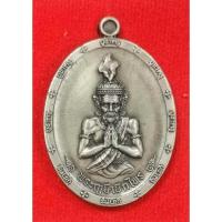 ราคา เหรียญขอบ บูชาครู รุ่น สร้างเจดีย์ ปู่ฤาษีเบิกไพร หลวงพี่เลี้ยง วัดจอมเกษ จ.อยุธยา ปี ๒๕๖๖ เนื้ออัลปาก้าซาติน No.29 (27558204183)