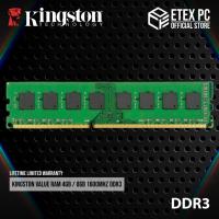 ราคา Kingston Value Ram 4GB / 8GB 1600MHZ DDR3 หน่วยความจํา Ram (25651912657)
