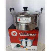 ราคา หม้อนึ่งสแตนเลส ขนาด26cm ฝาแก้ว (2541193624)