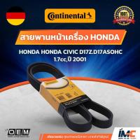 ราคา CONTINENTAL สายพานหน้าเครื่อง HONDA HONDA CIVIC D17Z.D17ASOHC 1.7cc,ปี 2001 (7944716796)