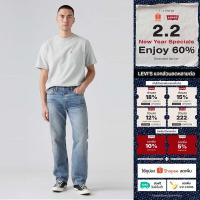 ราคา กางเกงยีนส์ Levi's® Men's 555™ Relaxed Straight Jeans (28783922363)
