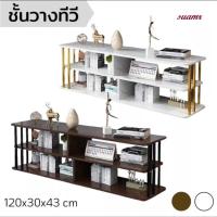 ราคา โต๊ะวางทีวี ชั้นวางทีวี ตู้วางทีวี ขั้นเก็บของ ขนาด120cm โต๊ะกลาง ชั้นวางของ สไตล์ยูโรTV cabinet (20335202071)