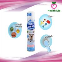 ราคา POLAR SPRAY INNOCENCE 280 ML โพลาร์สเปรย์ อินโนเซนส์ 280 มล. (21971650768)