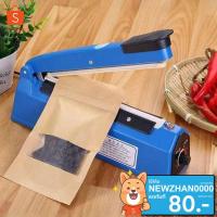 ราคา เครื่องซีลถุงพลาสติก เครื่องซีลปากถุง ที่ซีล (สีน้ำเงิน) 8นิ้ว Fs-200 (7315185333)