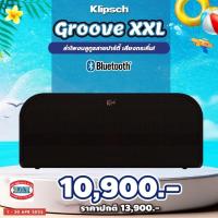 ราคา KLIPSCH GROOVE XXL 130 วัตต์ลำโพงบลูทูธพกพา (20880495116)