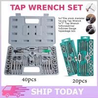 ราคา ไขควงต๊าปเกลียวชุดเอนกประสงค์ Tool Sets ชุดไขควงหัวแม่เหล็ก ชุดต๊าปเกลียว ต๊าปเกลียวชุดเอนกประสงค์ 40ชิ้น หน (40454493875)