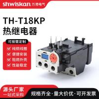 ราคา TH-T18KP รีเลย์ความร้อนความร้อนโอเวอร์โหลดรีเลย์ป้องกันความร้อนเปลี่ยน TH-N12KP พร้อม S-T10 ~ 20 (46302060514)