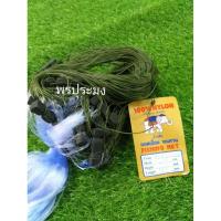 ราคา ตาข่ายจับปลา ใยบัว009 3.5 cm. ข่ายดักปลา (5246854308)