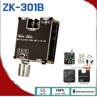 ราคา ZK-301B บอร์ดขยายเสียงบลูทูธ 5.3 30W สําหรับลําโพงบลูทูธ DIY DC9-24V (27208423355)