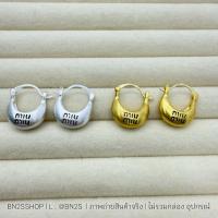 ราคา ต่างหูรูปตระกร้า M อะไหล่เงิน ทอง ปั๊มโลโก้ตัวอักษร m งานสวย น่ารัก ราคาไม่แพง พร้อมส่งในไทย (48003987521)