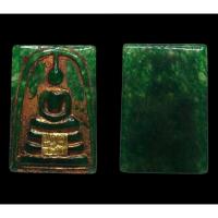 ราคา สมเด็จพุฒาจารย์โต กรุวังหน้า ที่คนจีนเรียกสมเด็จหยกจักรพรรดิ์ สร้างในสมัยร. ๔ สร้างให้ร.๕ ในปีพ.ศ 2401 (20427185517)