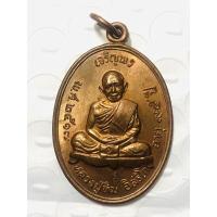 ราคา หลวงปู่ทิม เหรียญเจริญพรบน เนื้อทองแดงกะไหล่ทอง พร้อมกล่องกรรมการ วัดระหารไร่ จังหวัดระยอง (12268569047)