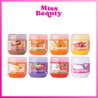 ราคา แคร์บิว เกลือสปา เกลือขัดผิว สปา ไลท์เทนนิ่ง ซอลท์ Carebeau Spa Whitening Salt เกลือสครับผิว (2285517673)