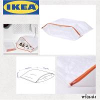 ราคา IKEAถุงใส่รองเท้า,48x22ซม. (17787269969)