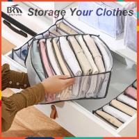 ราคา เสื้อยืดชุดชั้นในออแกไนเซอร์กล่องเก็บ6/7 / 9/11กริดพับลิ้นชักตู้เสื้อผ้าเสื้อถุงเท้าออแกไนเซอร์กล่อง (52654945900)