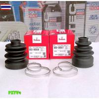 ราคา ยางหุ้มเพลา นอก/ใน MAZDA 2 DE SKYACTIV year 2007-2021 ยี่ห้อ SEIKEN JAPAN แท้ (27092859147)