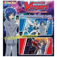 ราคา แวนการ์ด 2 ลายออกใหม่!! ล่าสุด (เพลแมท แผ่นรองเล่นการ์ด มี 2 ลายให้เลือก) มีสินค้าพร้อมส่งคร๊าบ" (9015199938)