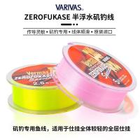 ราคา สายตกปลากึ่งอัตโนมัติ ZEROFUKASE สีชมพูกับสีเหลือง ขนาด 150 เมตร (56502485537)