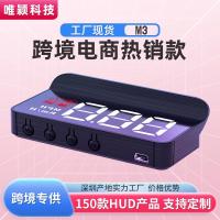 ราคา Weiying M3 Yingtou Display hud Car Universal Modified Portable obd HD Car Display ผู้ผลิต (40528164424)