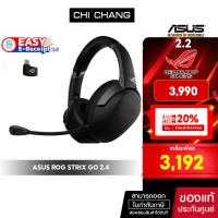 ราคา [ออก E-Tax ได้]ASUS หูฟังไร้สาย ROG STRIX GO 2.4 (WIRELESS) HEADSET (6463974567)