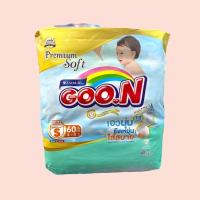 ราคา ผ้าอ้อมGOON Premium ผ้าอ้อมเด็กสำเร็จรูป กูนน์ size S 60ชิ้น จำนวน1ห่อ (4987813222)