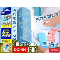 ราคา สบู่ขจัดคราบสูตรกำจัดคราบฝังแน่น สบู่ซักผ้าขาว สบู่ซักผ้า สบู่ซักถุงเท้า สบู่ซักรองเท้า สบู่ขจัดคราบ ซักรองเท้า T1503 (8971800236)