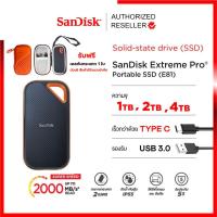 ราคา SanDisk Extreme Pro V2 (SDSSDE81) Portable SSD 1TB 2TB 4TB Speed upto 2000 MB/s ประกัน Synnex 5 ปี (23334918043)