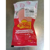 ราคา โบโลน่า ซุปเปอร์เซฟ 450 กรัม (6432605169)