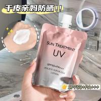 ราคา M435 ครีมกันแดด ไวท์เทนนิ่ง สำหรับผิวกาย SPF50+ ป้องกันรังสียูวี กันน้ำ กันเหงื่อ ให้ความชุ่มชื้น 150ml (24977513742)