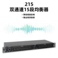 ราคา DBX EQ215 Dual 15-Segment Balancer Professional Conference Home KTV Stage Performance Bar บาลานซ์โดยเฉพาะ (50602909722)